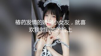 绿帽看单男狂操自己老婆