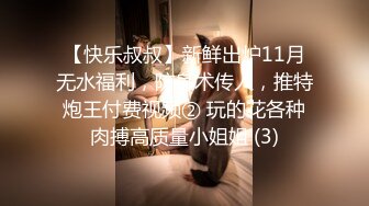 ▶【某房热作品】◀迷奸单位刚离婚的少妇，第二弹 捆绑 翻眼 玩尿道 后入爽歪歪29V 100P，后入的时候有点醒 (8)