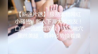 TMP0041 优娜 资优生的烦恼 天美传媒