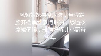  淫荡又风骚的绝美丝袜学妹，求操菊花 反差JK挑战双洞齐开 那么粗的大鸡巴每次都狠狠地插进去！