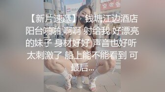 【AI换脸视频】刘诗诗  久违的高潮