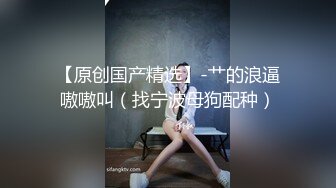 JK黑丝情趣装就是诱惑 笔直美腿苗条身材粉嫩嫩少女看的情欲沸腾抠逼调教沦陷玩弄捆绑啪啪尽情抽操进攻娇吟