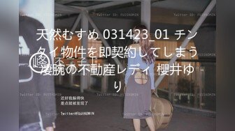 怪盗系列校园坑神溜进国内某所大学女卫生间偸拍课间出来方便的学妹美眉像是被内射了一样一股白色粘状物从阴道排除