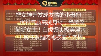 ★新★乱伦★海角社区乱伦大神 老婆怀孕 强操黑丝幼师小姨子 原来其中竟有内幕