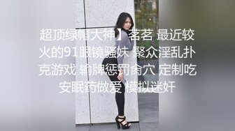 极品身材粉嫩女友撤底被征服，直呼好深好大呀