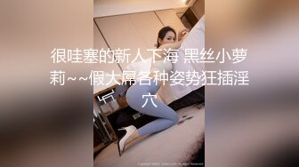 ☀️《新增震撼流出》☀️举牌圈反差露脸美女应大神【空空】重金定制4位青春美少女淫荡私拍视图，超嫩私处月经期也要拍一拍 (2)