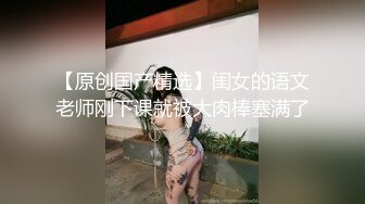 前男友发现我是成人主播 当面找姐妹玩双飞 双凤争屌 翘美臀挨个操 轮操两个嫩鲍 内射闺蜜粉穴 高清960P版