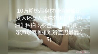 绝色美妖姬TS雅楠和姐妹 酒店调教富二代胖哥，妈妈的鸡巴好吃吗，来继续吃，舔得妈妈好舒服，吞进去 啊啊啊妖声妩媚！