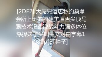 抱着孩子的27岁大胸美体少妇，调教在孩子旁自慰，写字条写她自己是公共厕所对着字条抖胸发骚