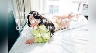 《极品瑜伽嫂子》大嫂上卧室开始换衣服看见大嫂光滑白嫩的皮肤 粉嫩的咪咪头饱满粉粉的鲍鱼