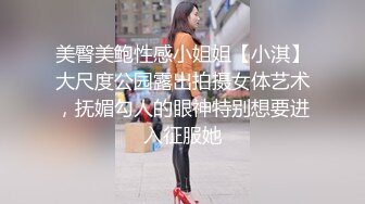 漂亮美女网红【小鹿甜甜】约战两个粉丝一起玩3P 高跟黑丝粉嫩小穴操不尽的激情疯狂 轮操小骚逼 浪叫不止太爽