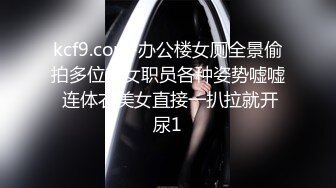 大奶风骚清纯小美女露脸让大哥调教。床上各种口交大鸡巴69舔弄，让大哥压在身下爆草蹂躏，揉着骚奶子嘴里射