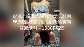 【AI画质增强】 酒店上门有着邻家小妹气质的美女 长腿高个服务极好，爽翻天