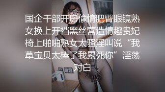 轻度调教非常听话的气质母狗英语老师 舔脚 深喉 虐阴 毒龙 女上位骑乘真是乖巧