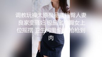 豐滿巨乳兔女郎果聊,胸前兩顆大燈真是太晃眼了,堅挺而不下垂,肥茓水很多