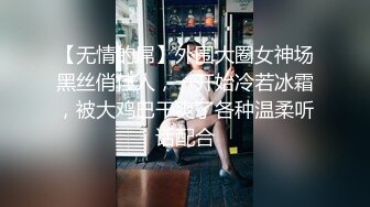 【曼妙身材女神】蝴蝶小姐 韩漫舞蹈女神走进现实 诱人酮体湿嫩蜜穴 超爽肏穴抽插 虚拟与现实榨精高潮