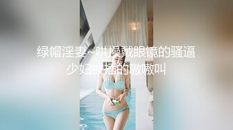    甜美韵味小少妇和炮友激情啪啪 拨开内裤扣穴 骑乘翘起屁股后入爆菊