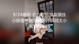 星空无限传媒 兄弟夫妻吵架 趁机拿下他老婆 香菱