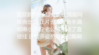 老公出差不在的那三天，被同学会久别重逢的前男友中出数度高潮不断