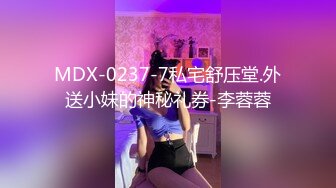 【最强档❤️极品身材】美少女杀手『最爱萝莉』高清HD增强版❤️此人此景很难不爱极品身材落地窗，点赞收藏200发后续露脸