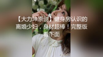 ★☆震撼福利☆★顶级身材满分颜值，推特明星气质极品女神【蔓蔓苏】反差私拍又骚又漂亮BB又粉嫩还是无毛的，啪啪足交毒龙样样精通 (6)