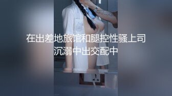 自录无水~潮吹女王~P3【小狐狸520】丝袜裸舞~道具自慰~双插~穿丝玩穴~疯狂喷水【22V】 (7)