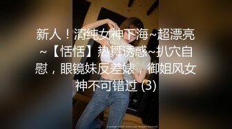 【爆乳女神重磅核弹】高铁紫薇女神『Naomii』性爱内射户外露出VIP订阅 与男友众多刺激场所性爱中出 第二季 (9)