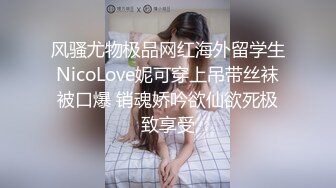 《百度云泄密》眼镜学妹和男友之间的私密分手后被曝光