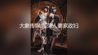 【新片速遞】  高颜值清纯年轻小情侣酒店开房初调教,塞入肛塞,假尾巴甩来甩去,观音坐莲浪叫,不要停