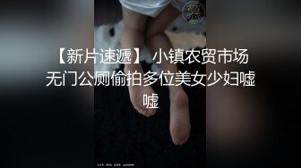 地痞流氓眼中的乖乖女，青春期萌动的性欲望，买了个小玩具舒服小穴血，青春真的是太美好了，看她满足的神情！