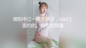 STP26834 专攻品质靓女少妇有技术 舔马眼啪啪~这厮的袜可以身材好腿不错 喜欢这黑丝撕破的黑丝还是性感