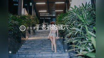 高颜值粉嫩嫩学生妹 纯纯笑容立马叫大叔沸腾了 细腻肉体猛操狠插