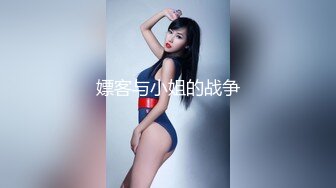 肉肉少妇啪啪隔着内裤揉穴镜头前深喉口交大屁股上位骑乘套弄