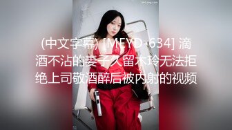 ⚫️⚫️重磅9月福利⑥，万人求购，推特反差婊，顶级绿帽【嫂子爱露出】长视频，户外废弃楼房野战 4P 大街上全裸紫薇