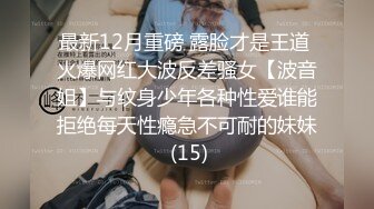 【云盘高质✿钻石泄密】露脸才是王道！颜值天花板极品身材学院女神与富家少爷各种不雅自拍~人美逼遭罪