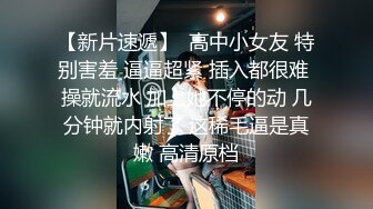 半推半就操刚毕业的大学生