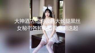 女神来袭太他妈漂亮了