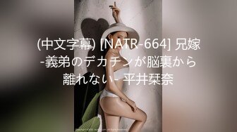 【激カワ美巨尻アパレル店员が彼氏以外のチンコと浮気生ハメSEX！】露出高めの私服を着こなすモデル颜负けのアパレル店员と浮気デート！いっぱい食べ歩いてスタミナチャージしたら自宅でイチャラブSEX开始w彼氏より好きな好きピの为にドスケベ下着まで新调してエロすぎる美巨尻をお披露目！生挿入からの生ハードピス