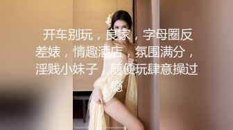 【网曝热门事件❤️新瓜】宾利车主肆意妄为约炮外围女车震深喉口爆 按着头使劲裹 果然是车标决定女人质量 高清720P原版