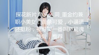 精东影业 JDBC069 情色教授对女学生的生物教学 李薇薇