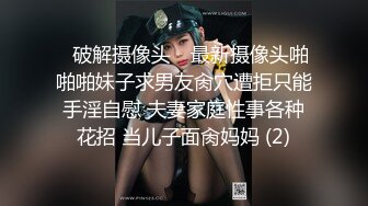 #OnlyFans 女神反差婊 【Xrein】 最新收费私拍 各种花式肉操 用奶子给你按摩