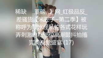 深夜后入老婆，不敢叫出声