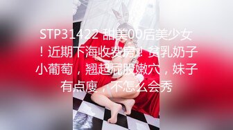 【秦总会所探花】小伙连续叫妹子，艳舞高跟骚货挑逗，第二个温柔体贴浅笑盈盈 (1)