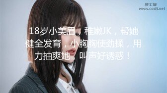 【新速片遞】 清纯美女吃鸡啪啪 啊啊好舒服 这么多水 嗯我就喜欢大的 有没有射在里面 看着甜美特别骚说好像在电影院撩起裙子就操