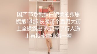 经典流出咔嚓客 偷拍3位高颜值美女 每个嫩逼各不同2