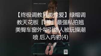 【最新性爱泄密】推特绿帽大神YQ未流出劲作-老婆穿黑丝纱质睡衣诱惑水管工老汉 老汉忍不住 终于后入把老婆强操了