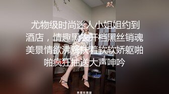 酒店调教良家小奴，项圈乳夹跪地舔脚，半脱丝袜道具插穴，带上手铐脚铐，小穴玩的湿哒哒，后入菊花