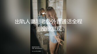 老中医养生馆内，丰满肉感白皙少妇，小哥究竟有何魅力能让少妇辛苦等了小哥两个小时才接待到她呢？看小哥的按摩手法和床上功夫，确实了得