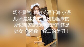 《百度云泄密》已婚人妻和别的男人偷情被老公发现愤而曝光 (2)