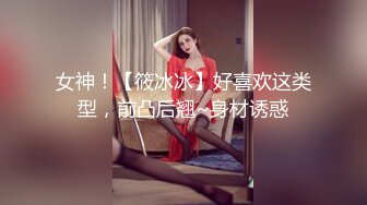 超顶校花极下海美少女 ▌小敏儿▌朋友妹妹の小穴 洁白青春JK制服